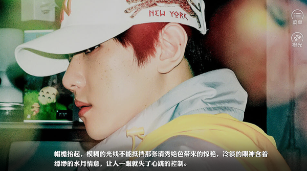 草莓和香烟【北北】图1