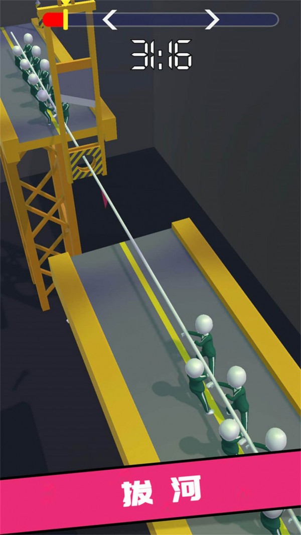 一二三四木头人图2