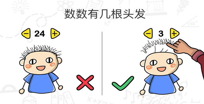 益智脑洞小游戏推荐