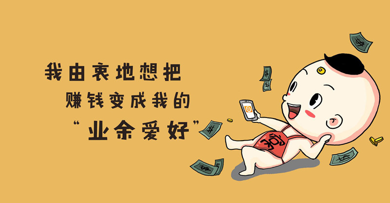 类似黑鲨阁兼职APP推荐