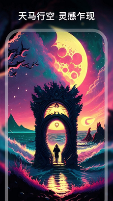 图趣ai照片修复图2