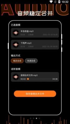 录音PDF转文字图3