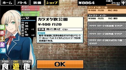 下町战斗日官方安卓版图1