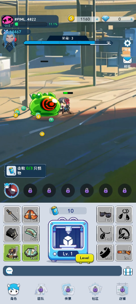 捕捉和驯服(Catch&Tame)图4