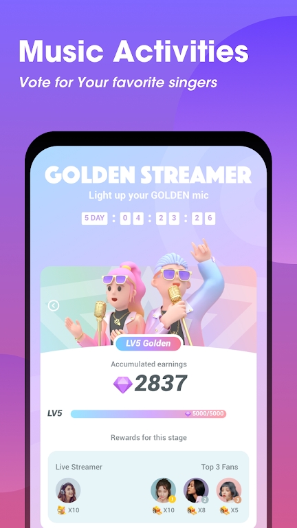 全民K歌免费2024新版图4