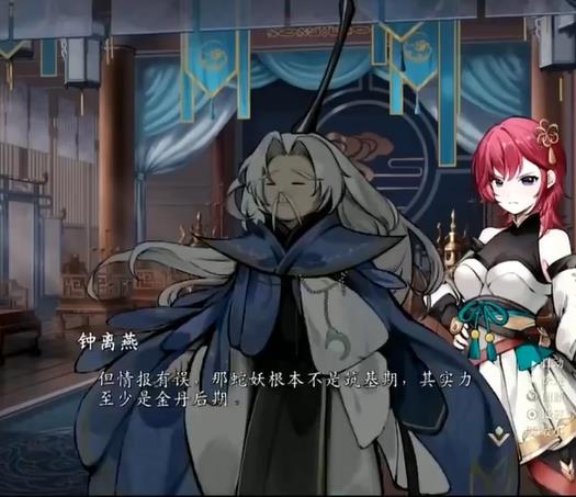 不双修就去世手机版图2