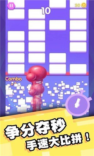 天天玩三消红包正版图2