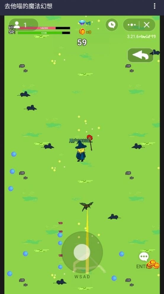 去他喵的魔法幻想图1