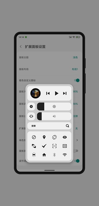 MyGesture中文版图5