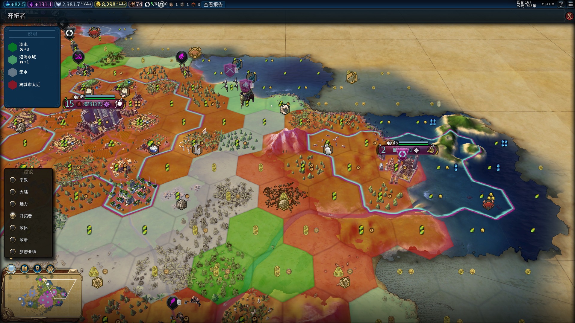 文明5美丽新世界修改器图1