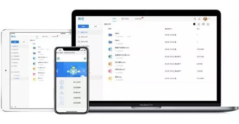 手机协同办公app大全