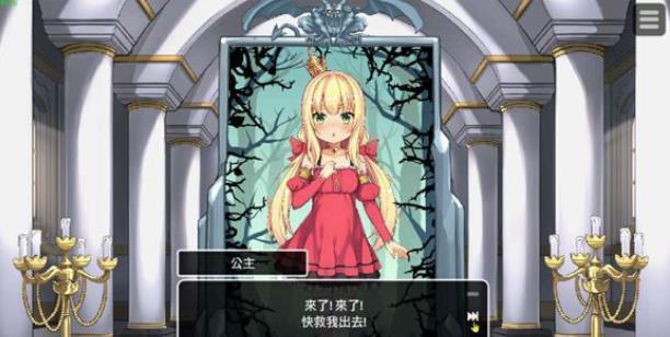 恶魔的石板和被诅咒的犬姬完整版图2