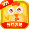 蛋多多农场赚红包版