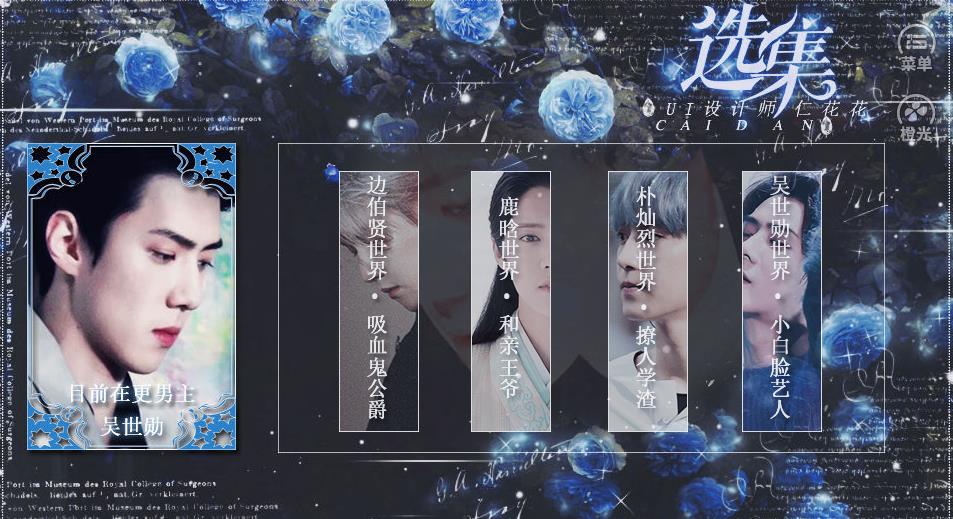 渣男撩妹手册【北北手机】图4