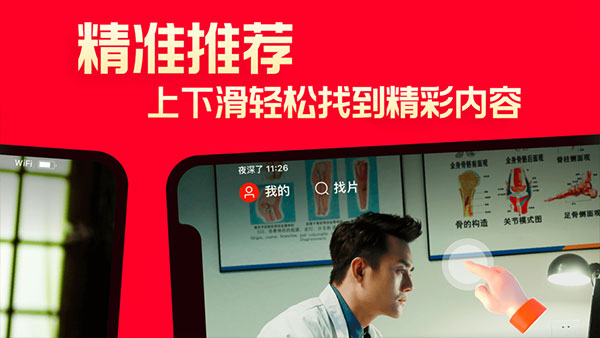 片多多最新版图4