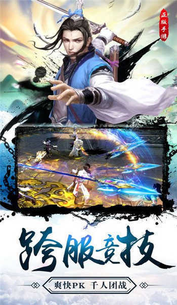 上古传说修改器图1