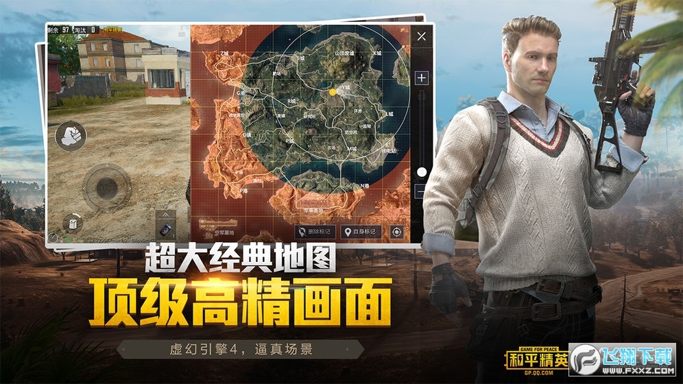 余生画质大师图1