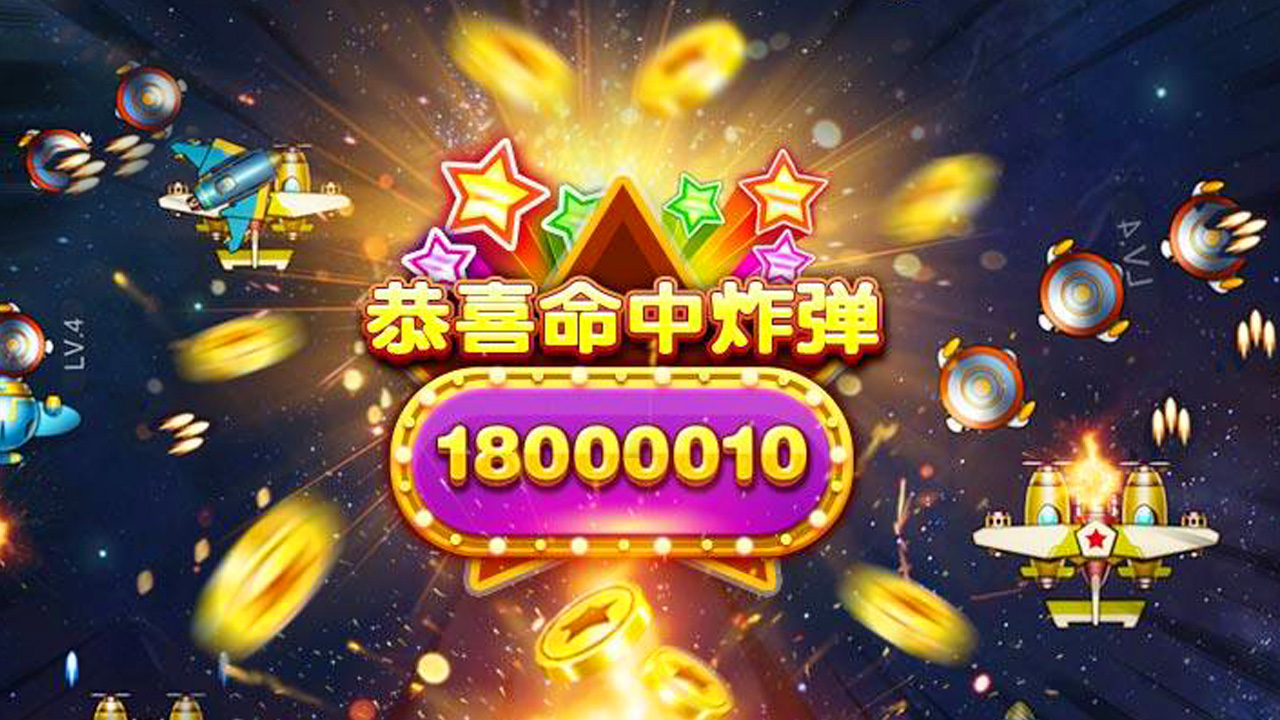 疯狂爆金达人图1