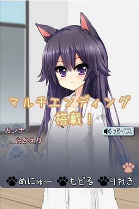 猫娘在家中文版图3