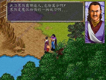 风云之天下会修改器图1