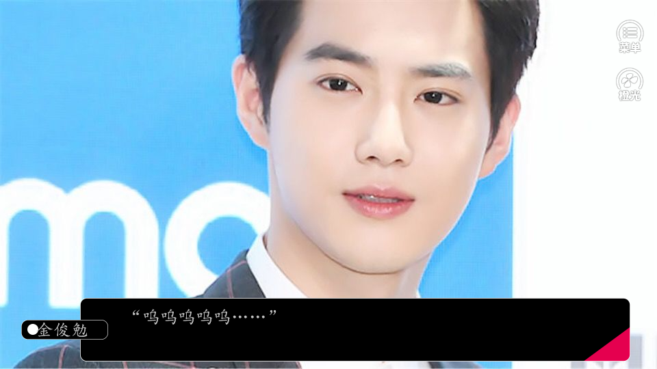 橙光反派不要脸手机版图1