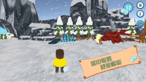 疯狂的派对官方安卓版图3