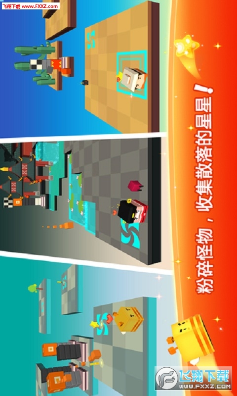 小方旅行家特别版图2