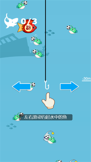 巨鲸钓鱼大师图2