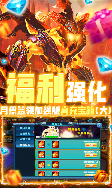 畅感浮空岛究极版图3