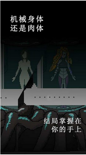 挚爱中文手机版图2