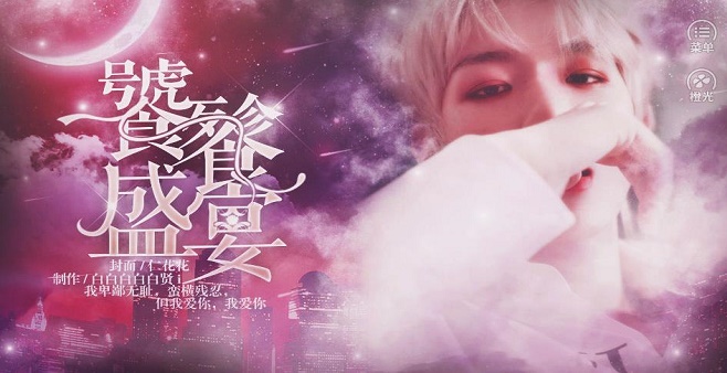 虐心催泪的橙光游戏