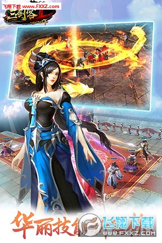 三剑客2BT特别版图2