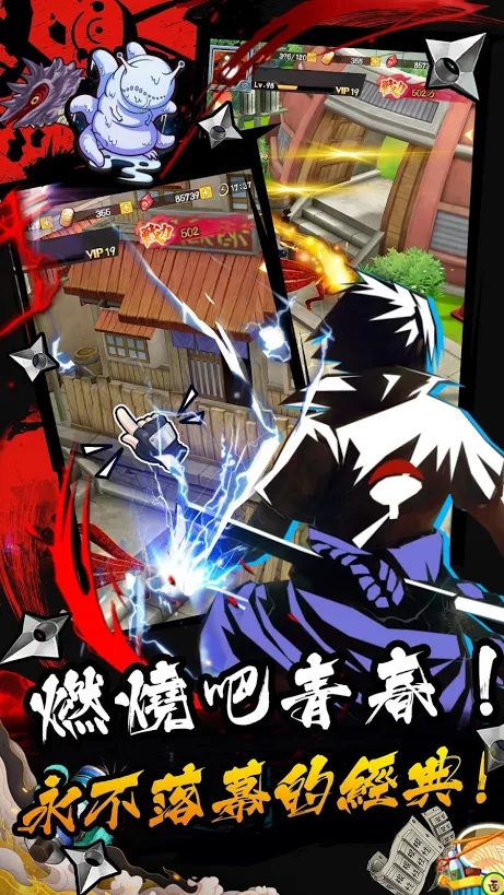 Rikudou Ninjutsu图3