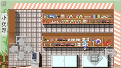 如果世界没有你安卓版图3