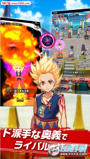 神式一闪神来一族安卓版v1.0.1图4