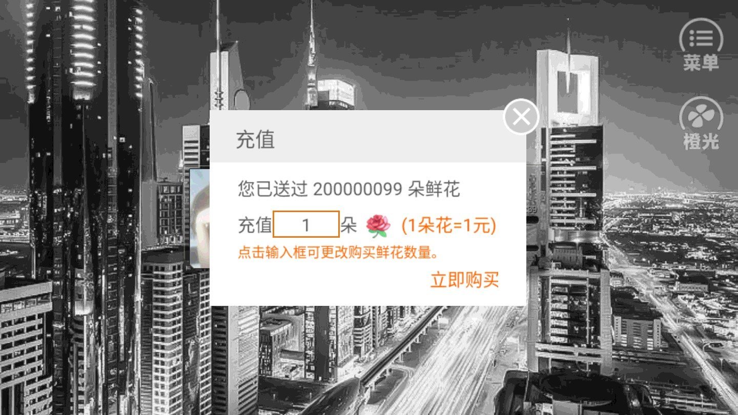 朱砂7.2图3