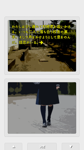 双重日记手游官网版图3