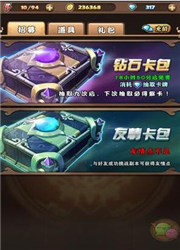 全民卡牌大师(卡牌对战)手游图4