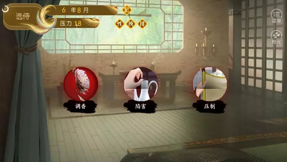 杀死那个皇帝最新版金手指图2