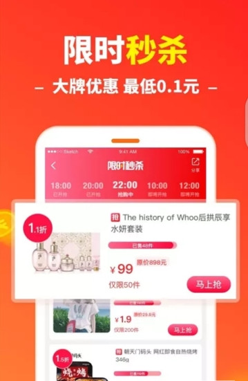 淘客宝优惠券图1