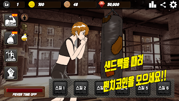 育成拳击少女图2