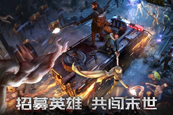 审判日最后的幸存者官方版正版图3