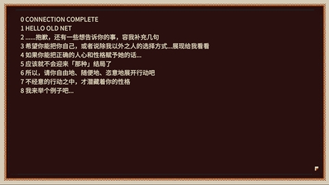 忆我一个性格测试游戏图4