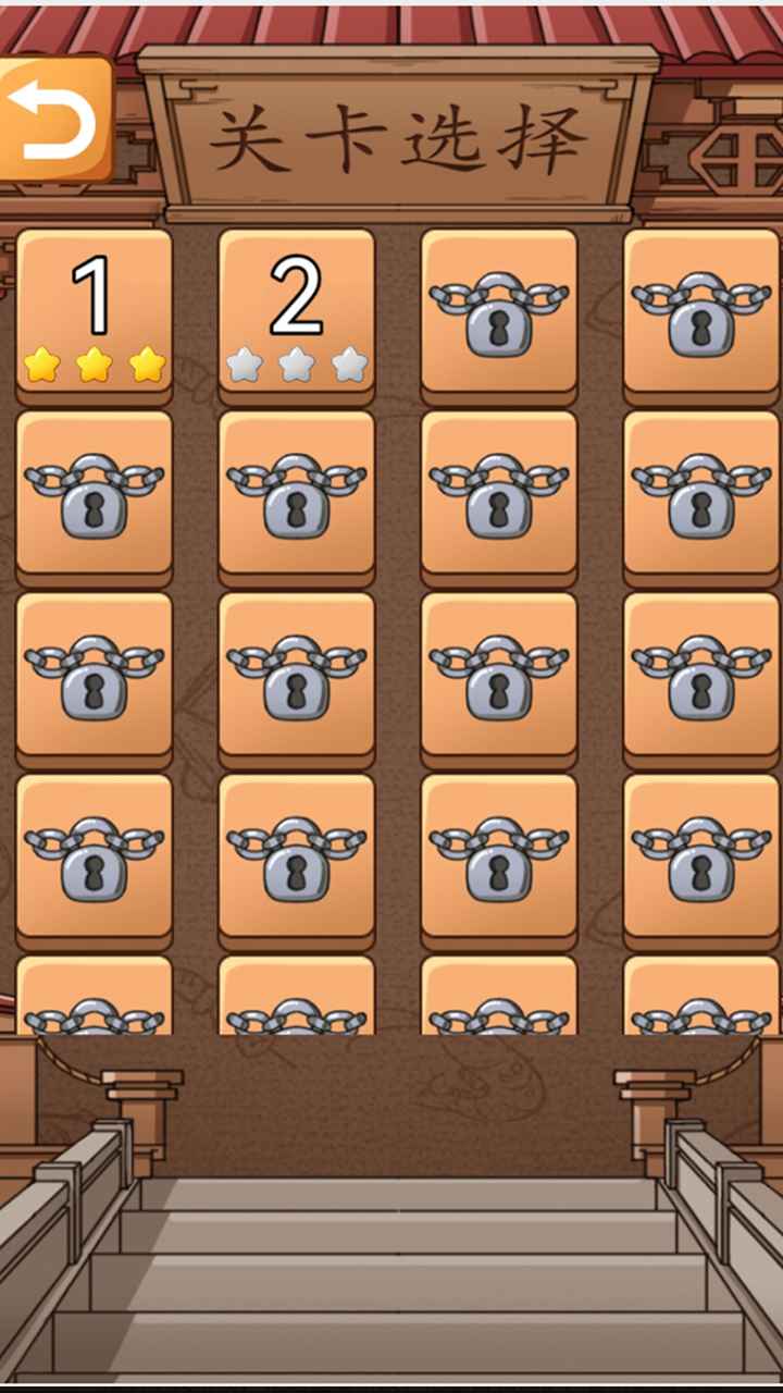 呷虾米游戏免广告版图3