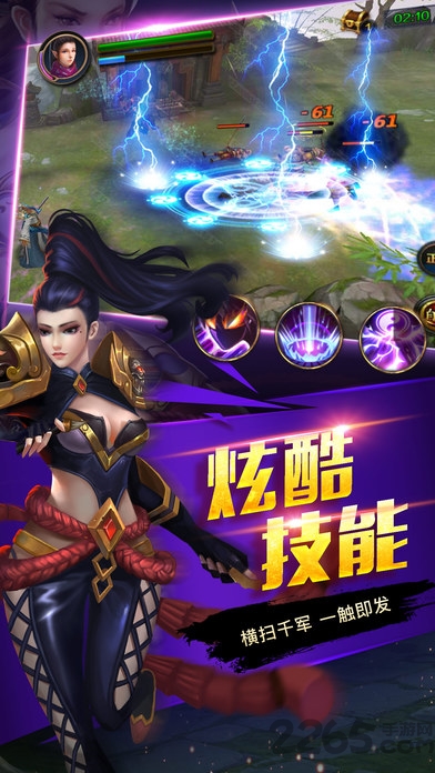 水浒英豪3d手机版图4