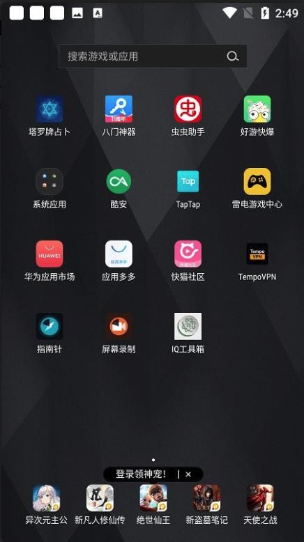 iqtools工具箱图1