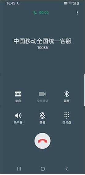 索爱X8刷机包图3