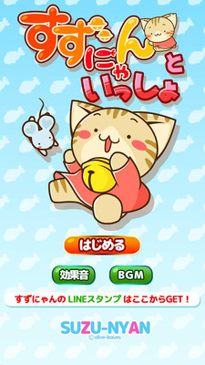 与猫妈妈一起图1