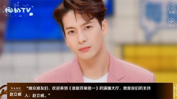 谁能百里挑一2021完整版图3