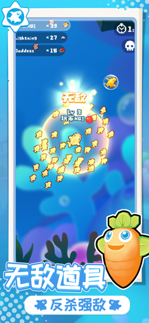 暴走鱼王红包版图5